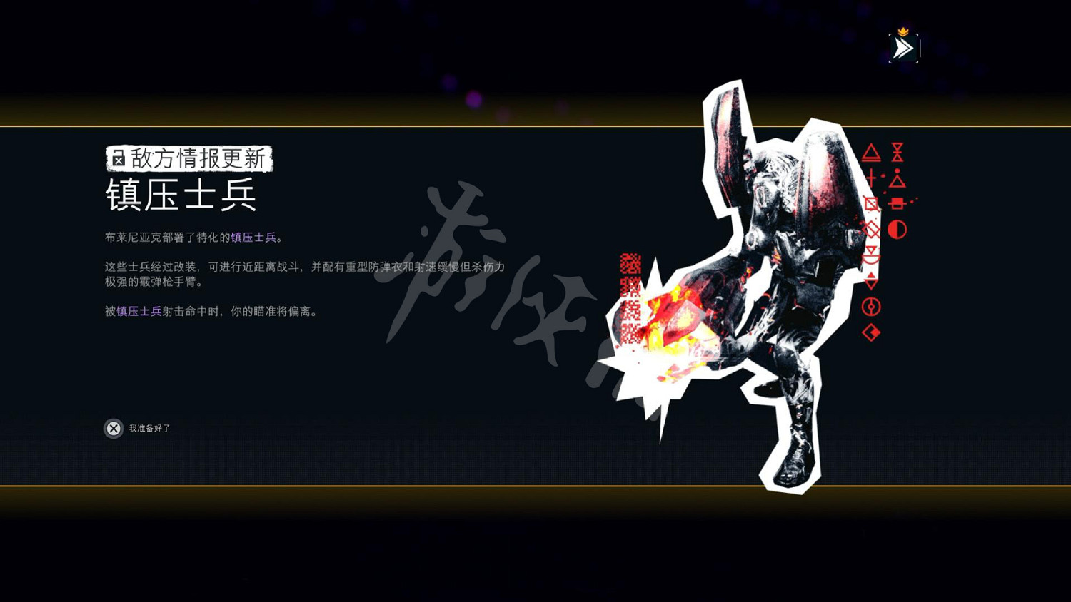 《自殺突擊隊：消滅正義聯盟》試玩：不理解但尊重