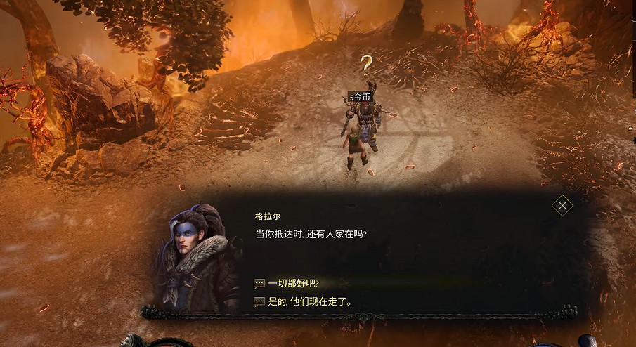 《最後紀元》全劇情全流程全Boss圖文攻略