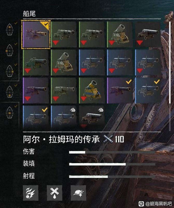 《怒海戰記》船隻裝備推薦 《怒海戰記》船隻裝備推薦