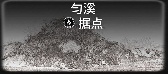 《怒海戰記》全藏寶圖據點一覽 《怒海戰記》全藏寶圖據點一覽