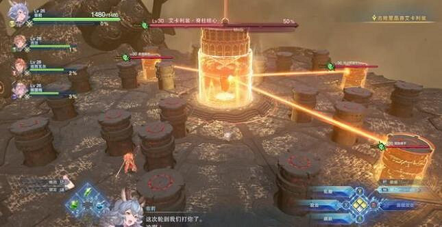 《碧藍幻想Relink》艾卡利翁打法攻略