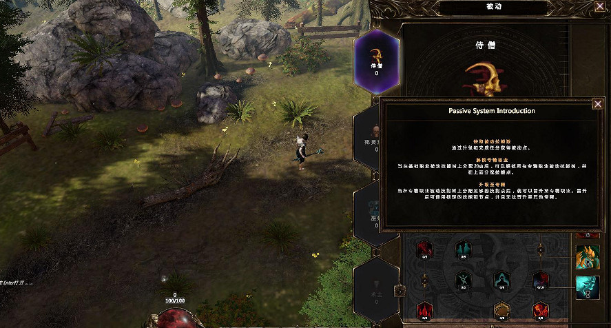 《最後紀元》全劇情全流程全Boss圖文攻略 《最後紀元》全劇情全流程全Boss圖文攻略