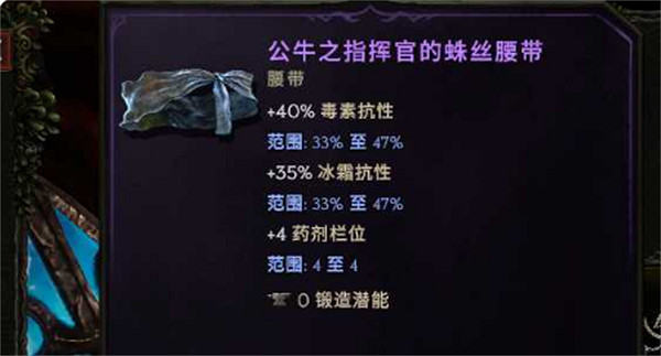 《最後紀元》弩炮馴鷹者bd攻略