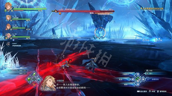 《碧藍幻想Relink》圖文攻略 全流程全Boss全角色全收集全寶箱