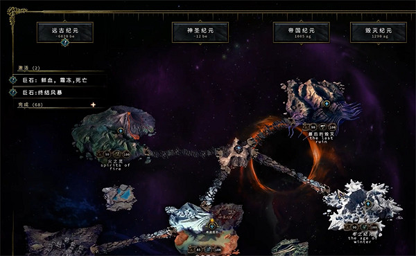 《最後紀元》解鎖100級攻略