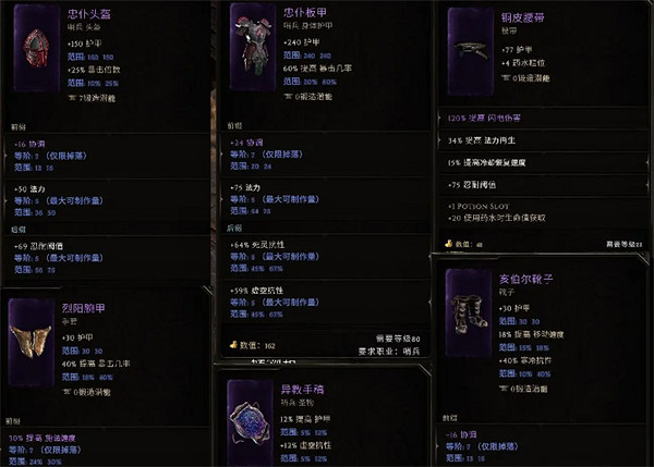 《最後紀元》騎士bd攻略 《最後紀元》騎士bd攻略