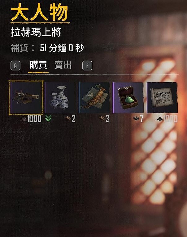 《怒海戰記》110紫色水雷及遠程炮獲取方法 《怒海戰記》110紫色水雷及遠程炮獲取方法