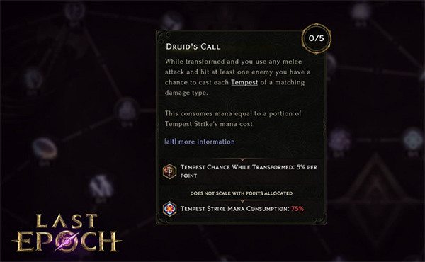 《最後紀元》集結風暴和風暴打擊重做效果介紹