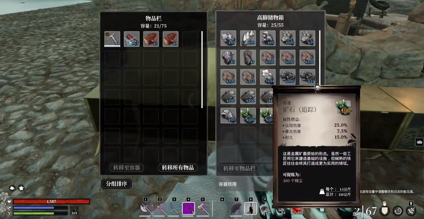 《夜鶯傳說》最強槍械推薦