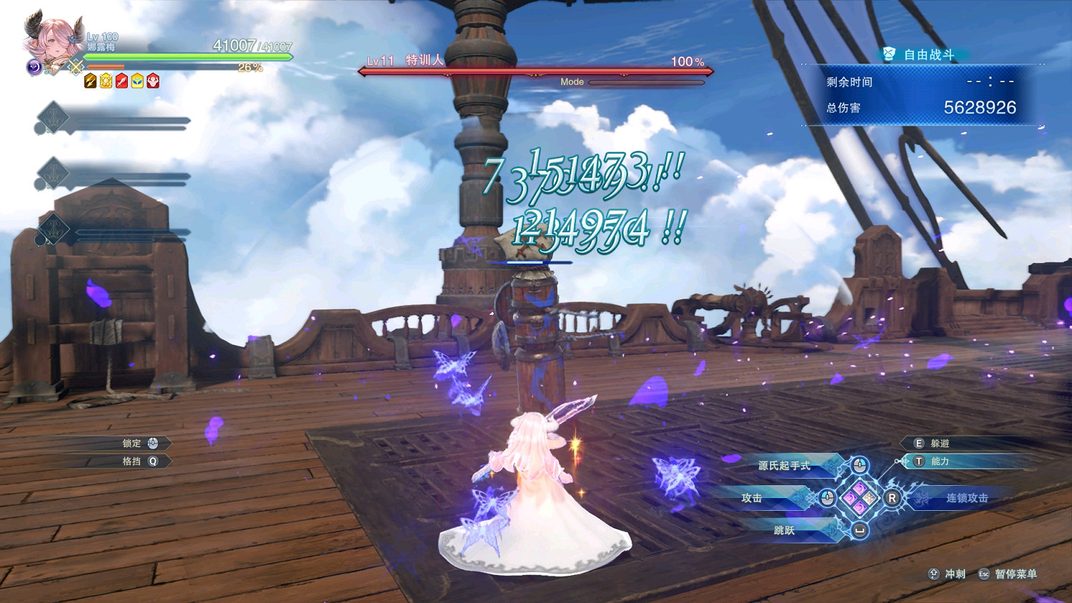 《碧藍幻想Relink》娜露梅畢業因子搭配心得