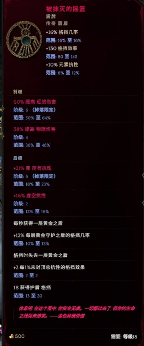 《最後紀元》跑酷流馴鷹者bd攻略