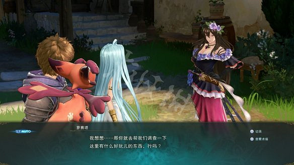 《碧藍幻想Relink》圖文攻略 全流程全Boss全角色全收集全寶箱