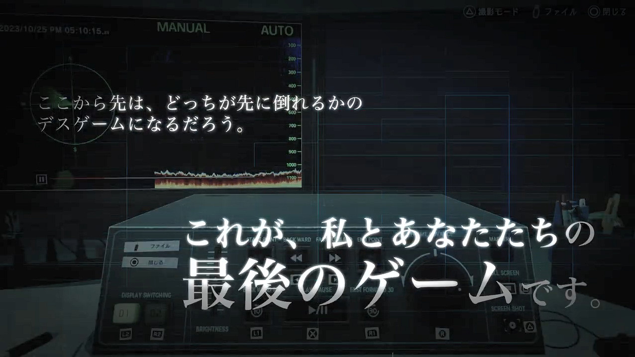 《東京都市謎案特搜事件簿》角色介紹PV公開 5月發售 《東京都市謎案特搜事件簿》角色介紹PV公開 5月發售