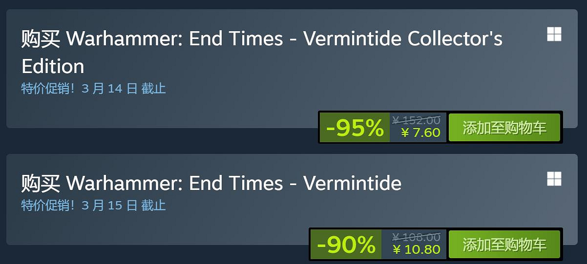 《戰鎚：末世鼠疫》典藏版新史低：限時7.6元即可入手