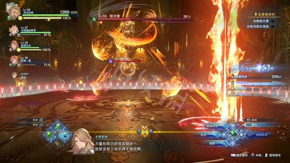 《碧藍幻想Relink》圖文攻略 全流程全Boss全角色全收集全寶箱