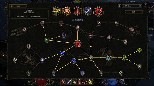 《最後紀元》新賽季是否需要重新打劇情說明