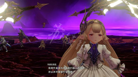 《碧藍幻想Relink》圖文攻略 全流程全Boss全角色全收集全寶箱