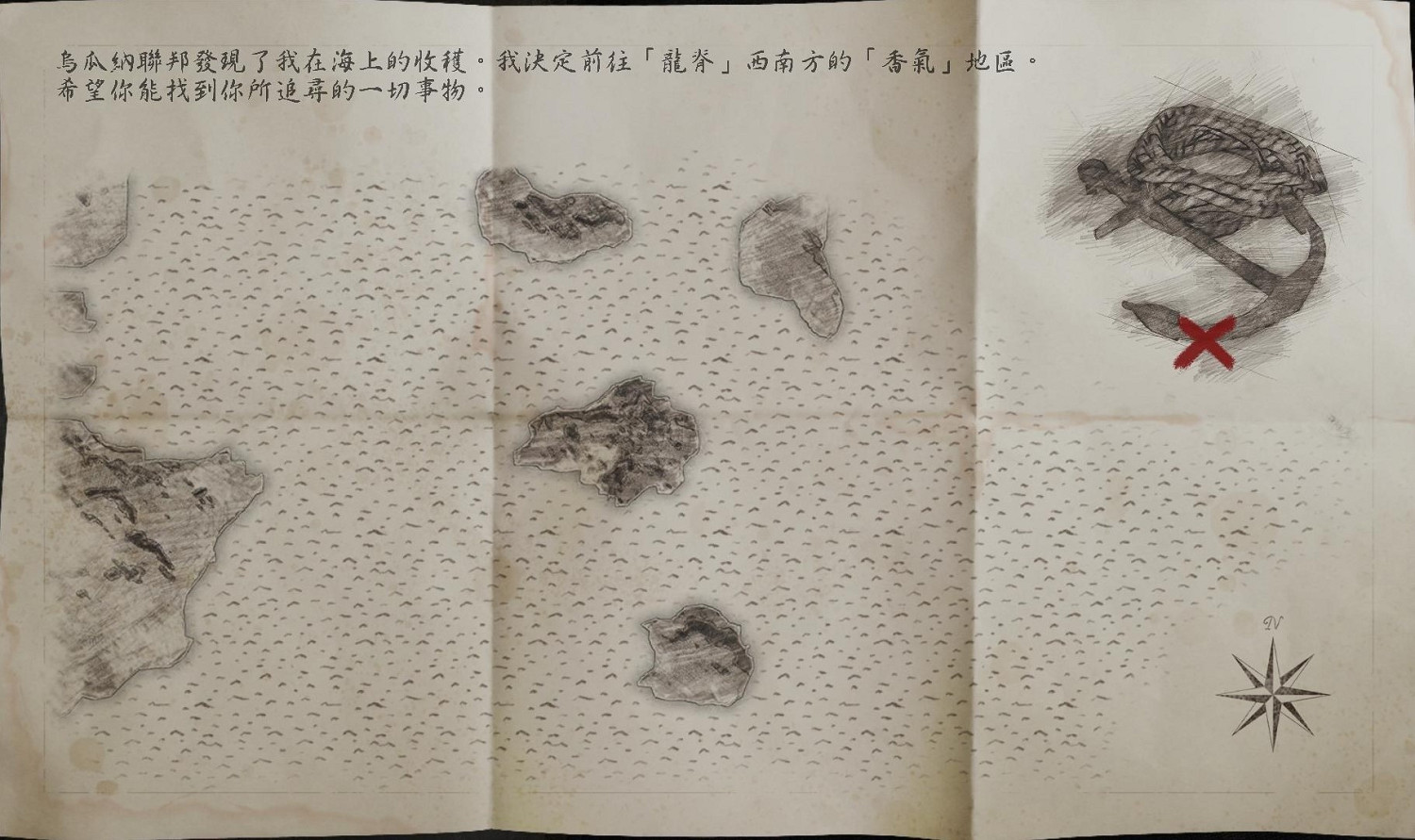 《怒海戰記》藏寶圖尋寶指南 《怒海戰記》藏寶圖尋寶指南