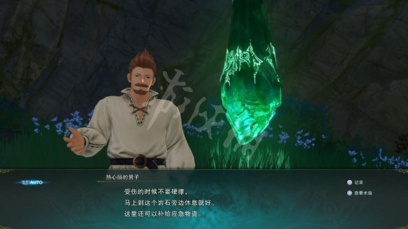 《碧藍幻想Relink》圖文攻略 全流程全Boss全角色全收集全寶箱