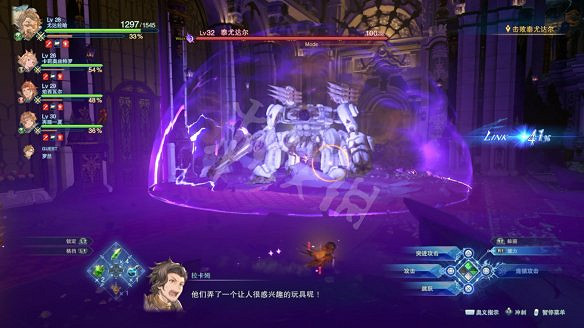 《碧藍幻想Relink》圖文攻略 全流程全Boss全角色全收集全寶箱