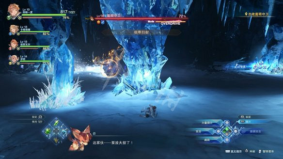 《碧藍幻想Relink》圖文攻略 全流程全Boss全角色全收集全寶箱