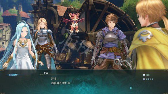 《碧藍幻想Relink》圖文攻略 全流程全Boss全角色全收集全寶箱