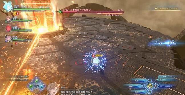 《碧藍幻想Relink》艾卡利翁打法攻略