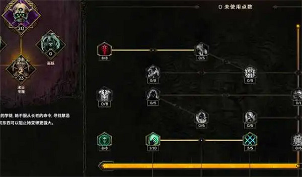 《最後紀元》存檔方法 《最後紀元》存檔方法