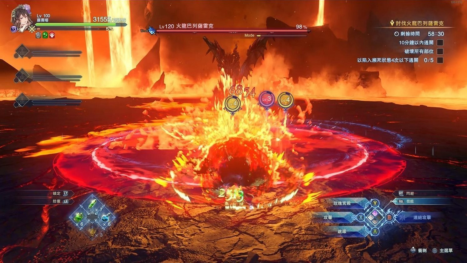 《碧藍幻想Relink》蘿賽塔減傷機制詳解