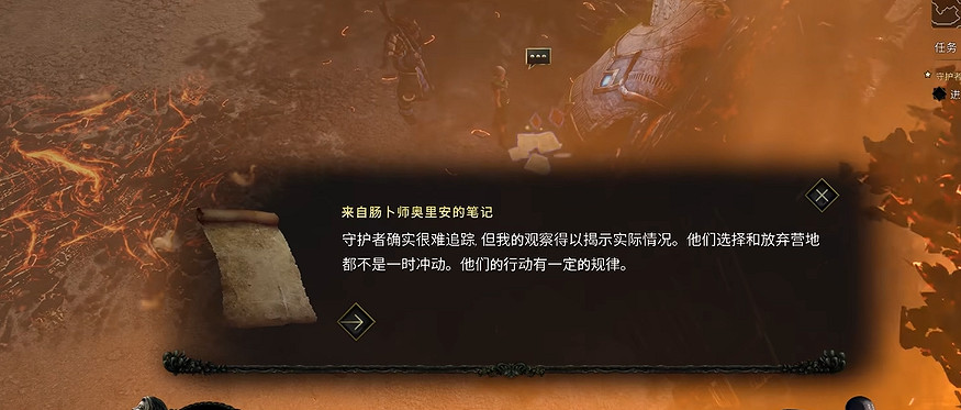 《最後紀元》全劇情全流程全Boss圖文攻略