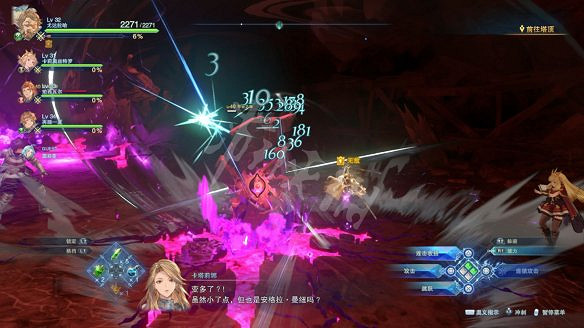 《碧藍幻想Relink》圖文攻略 全流程全Boss全角色全收集全寶箱