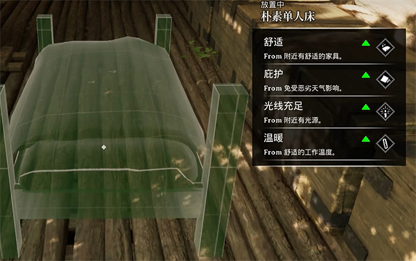 《夜鶯傳說》建築系統機制介紹