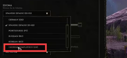 《最後紀元》中文設定方法