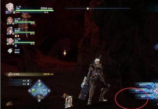 《碧藍幻想Relink》第Ø章寶箱收集攻略 《碧藍幻想Relink》第Ø章寶箱收集攻略