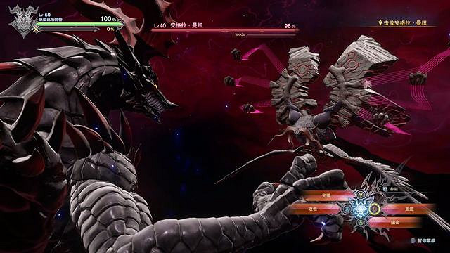 《碧藍幻想Relink》安格拉打法攻略