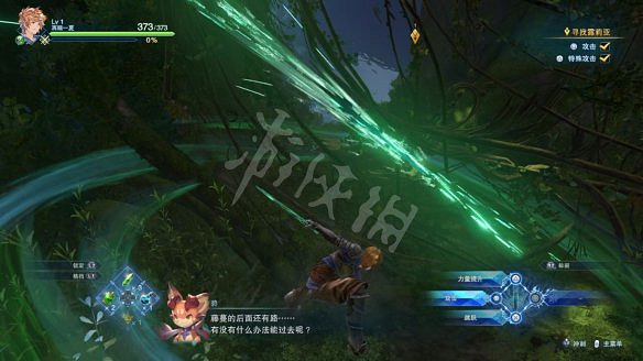 《碧藍幻想Relink》圖文攻略 全流程全Boss全角色全收集全寶箱