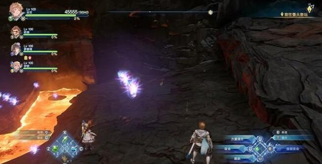 《碧藍幻想Relink》第七章收集攻略