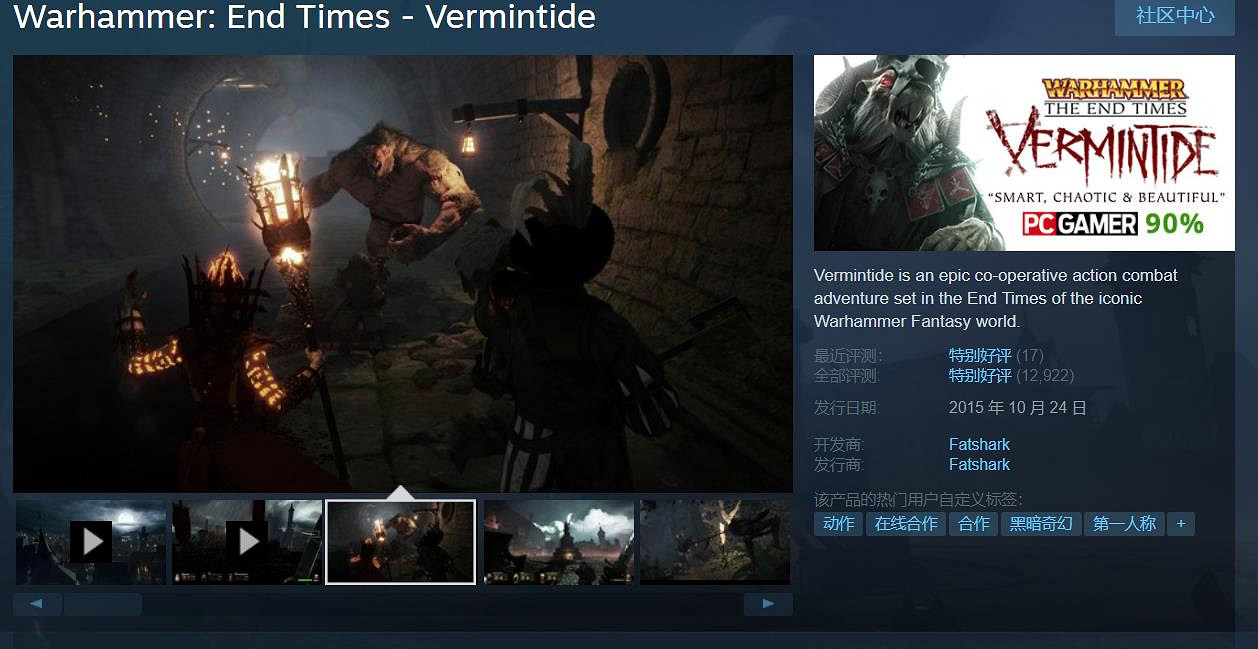 《戰鎚：末世鼠疫》典藏版新史低：限時7.6元即可入手