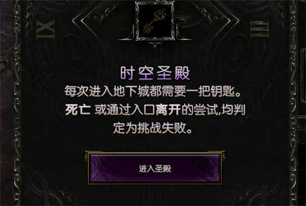 《最後紀元》永恒寶箱位置 《最後紀元》永恒寶箱位置