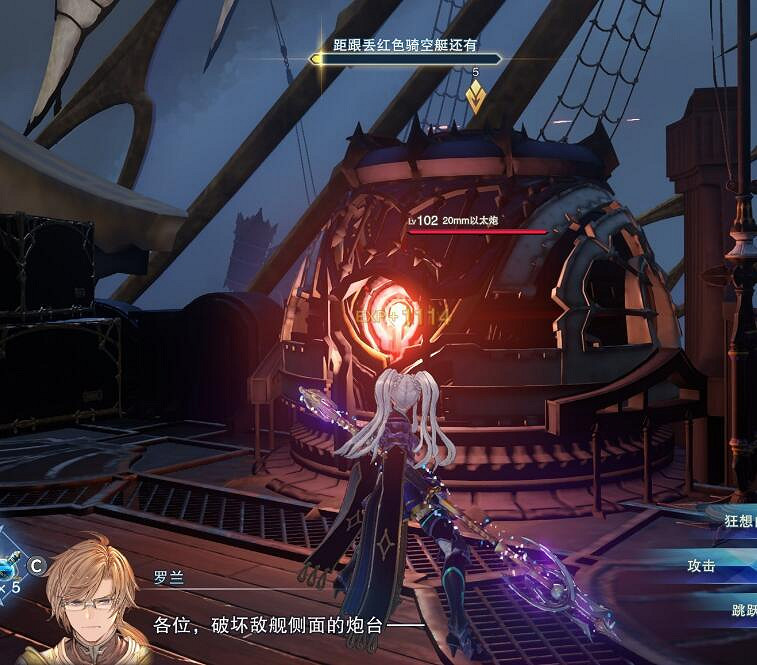 《碧藍幻想Relink》戰場求生怎麽達成？