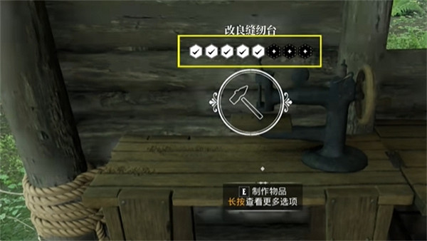 《夜鶯傳說》建築系統機制介紹