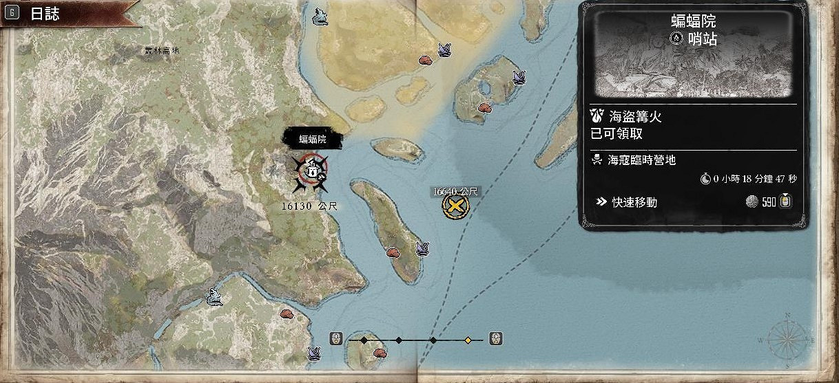 《怒海戰記》女月神號出沒地點一覽 《怒海戰記》女月神號出沒地點一覽