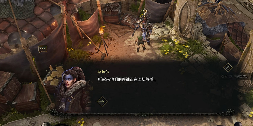 《最後紀元》全劇情全流程全Boss圖文攻略