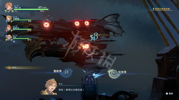 《碧藍幻想Relink》圖文攻略 全流程全Boss全角色全收集全寶箱