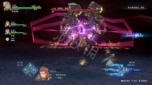 《碧藍幻想Relink》圖文攻略 全流程全Boss全角色全收集全寶箱