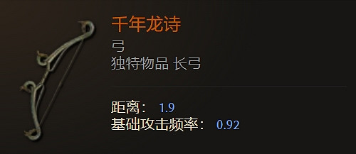 《最後紀元》弓武器圖鑒大全 《最後紀元》弓武器圖鑒大全