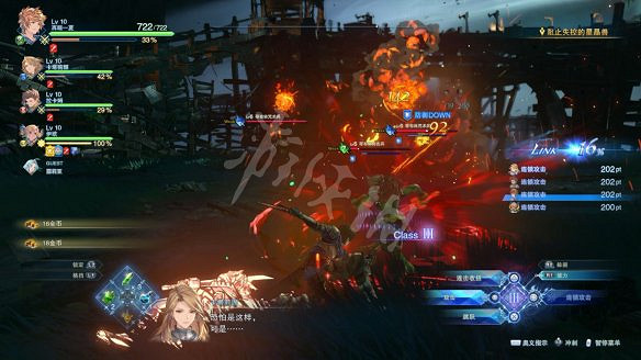 《碧藍幻想Relink》圖文攻略 全流程全Boss全角色全收集全寶箱