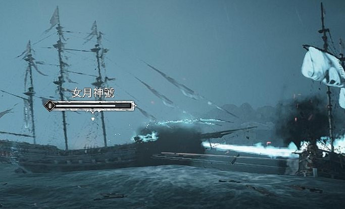 《怒海戰記》女月神號出沒地點一覽 《怒海戰記》女月神號出沒地點一覽