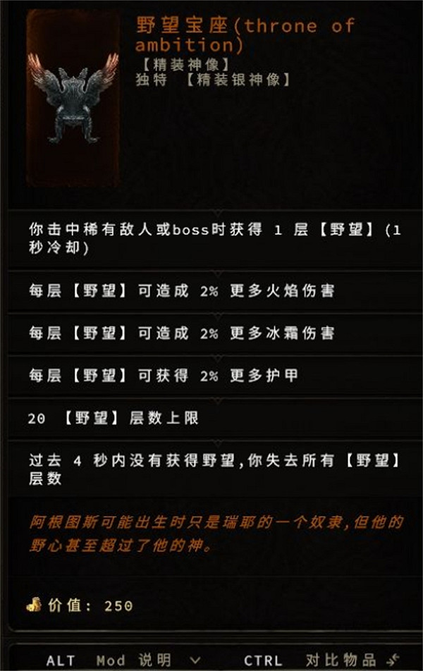 《最後紀元》德魯伊地震熊bd攻略 《最後紀元》德魯伊地震熊bd攻略