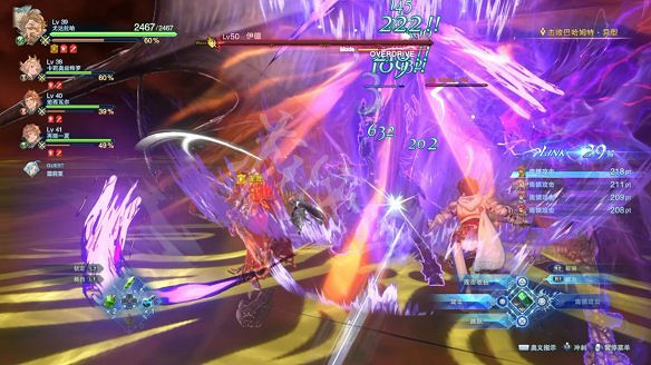 《碧藍幻想Relink》圖文攻略 全流程全Boss全角色全收集全寶箱